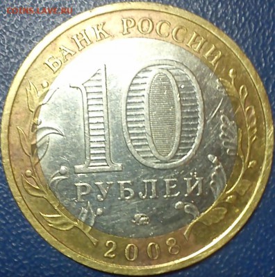 БМ 2005-2009 80шт. по 13 руб до 22.10.15 - DSC_1885