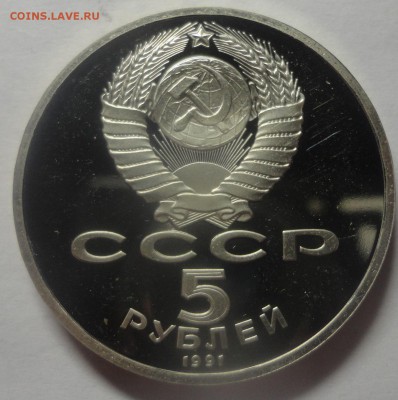 Архангельский пруф без запайки - DSC00199.JPG