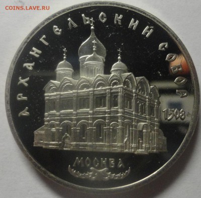 Архангельский пруф без запайки - DSC00198.JPG