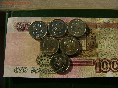 1 рубль 1998,2005,2006,2007,2008,2009 до 25.10. 22:00 - P1250542.JPG