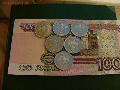 1 рубль 1998,2005,2006,2007,2008,2009 до 25.10. 22:00 - P1250548.JPG