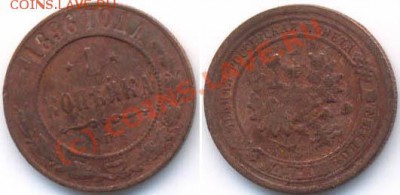 1 коп 1896 с рубля до 2.09 22:00 мск - 01-96