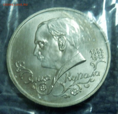 АЦ Купала в запайке 1 руб 92 до 25.10.15 в 22:00 мск - PA222559.JPG