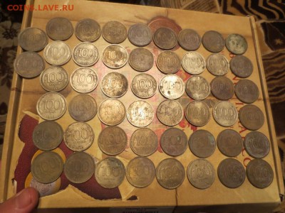 100рублей1993г-50штук, окончание 28.10.2015 22-00 - IMG_5295.JPG