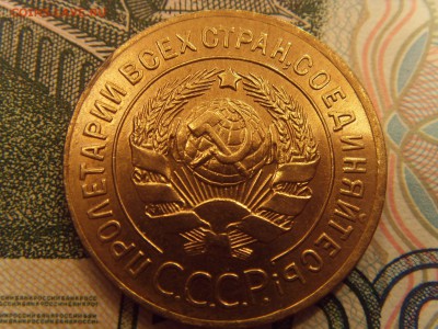 3 копейки 1927 оценка? Качество AU  или XF - SDC10013.JPG