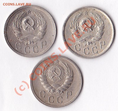 10коп.1935г.36.39. до 3.09.10. 21.30.по мск. - IMG_0001