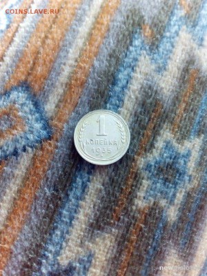 1 копейка 1935 Нового образца . - big_9d1db5337c82726b877834f4bd99dffa