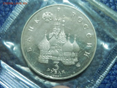 АЦ Год космоса в запайке 3 руб 92 до 25.10.15 в 22:00 мск - PA222572.JPG