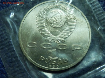 АЦ Жуков в запайке 1 руб 90 до 25.10.15 в 22:00 мск - PA222577.JPG