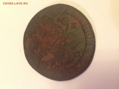 5 копеек 1794 г км - image