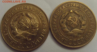 3 копейки 1927 оценка? Качество AU  или XF - SDC10007.JPG