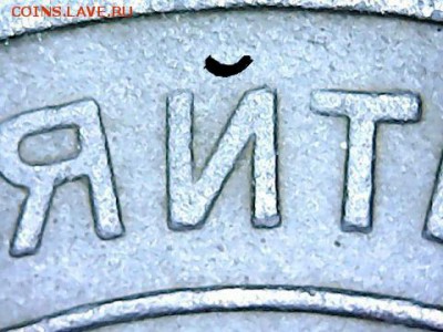 3 коп 1924 - draw_1020_1