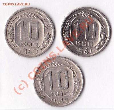10КОП.1940.41.45Г.до 4.09.10.  21.30.по мск. - IMG_0002