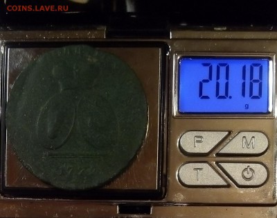 2 пара 3 копейки 1772 г оценка - IMG_20151022_225951.JPG
