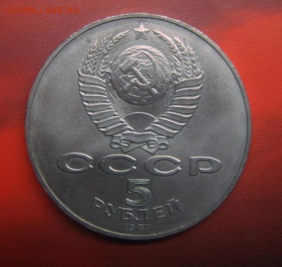 1 рубль 1921 года и Шайба - Ш-3