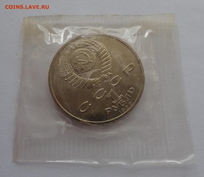 АЦ Жуков в запайке 1 руб 90 до 25.10.15 в 22:00 мск - image