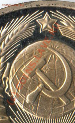 Брак. Юбилейка. Есть ли интерес? - img212.1