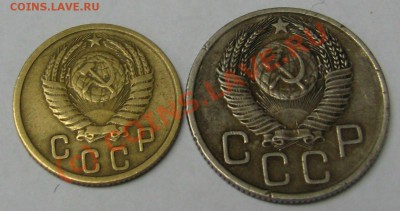 2 и 20 коп 1953 - Picture 018