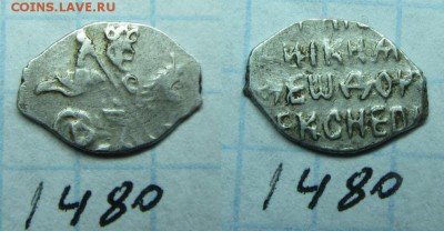 Федор Ал. кг 1480 до 26.10.15. 22-00 мск - IMG_0149.JPG