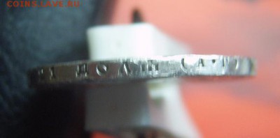 1 рубль 1921 года - 1-21-5