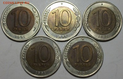 10 руб. 1991г. ЛМД -БиМ- 5 монет до 28 окт. в 22:00 - DSCF3194.JPG