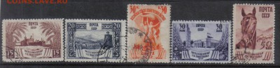 СССР 1939г ВСХВ 5м до 25.10 22.00мск - СССР 1939г ВСХВ 5м