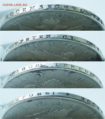 Рубль 1808 СПБ МК до 24.08.2015 22-00 по Мск - рубль 1808_гурт