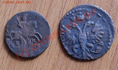 5 копеек 1769 ЕМ(с бонусом) до 22:00Мск31.08.2010г. - SDC11788.JPG