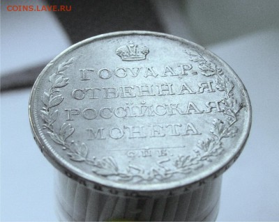 Рубль 1808 СПБ МК до 24.08.2015 22-00 по Мск - рубль 1808_5