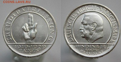 Веймар 3 марки 1929г - EEImt6DPYzQ