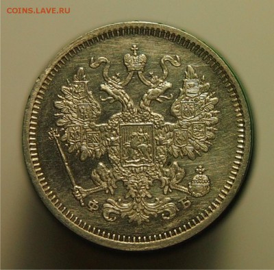 15 копеек 1861 СПБ ФБ до 26.10.2015 22-00 по Мск - 15k1861_2
