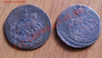 5 копеек 1769 ЕМ(с бонусом) до 22:00Мск31.08.2010г. - SDC11786.JPG