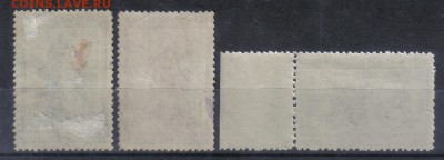 СССР 1940г Перекоп ЧБН и ЧСН до 25.10 22.00мск - СССР 1940г Перекоп ЧБН и ЧСН-2