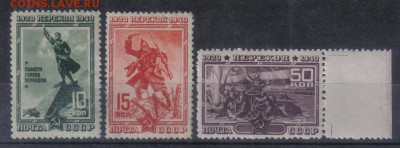 СССР 1940г Перекоп ЧБН и ЧСН до 25.10 22.00мск - СССР 1940г Перекоп ЧБН и ЧСН-1