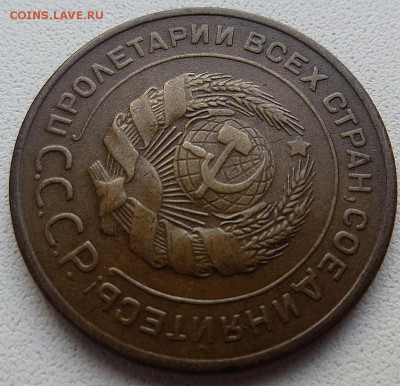 Хороший 1934г. редкий пятак - пятак5