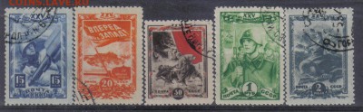 СССР 1943г 25 лет ВЛКСМ полн.серия до 25.10 22.00мск - СССР 1943г 25 лет ВЛКСМ полн.серия