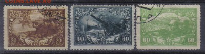 СССР 1943г 25 лет КА и ВМФ до 25.10 22.00мск - СССР 1943г 25 лет КА и ВМФ