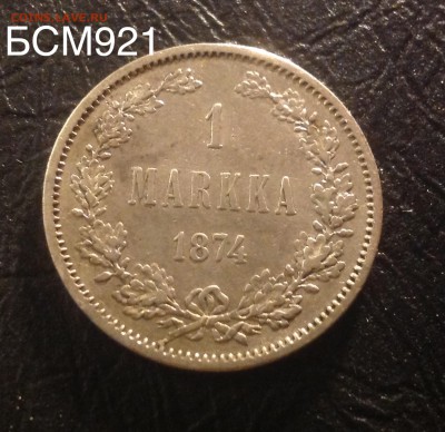 1 марка 1874г для Финляндии . До 27окт , 22-10 МСК - image