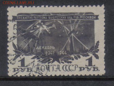 СССР 1945г Разгром под Москвой до 25.10 22.00мск - СССР 1945г Разгром под Москвой