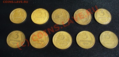2,3,5 копеек 1931-57 + бонусы до 2.09 в 21.00мск - P1100452.JPG