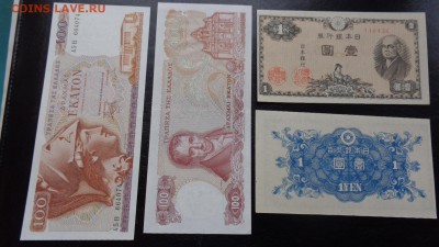 Греция  100 драхм пресс  до 28.10  в 21-20 мСК - ббб  16.10.2015  ююю 150.JPG