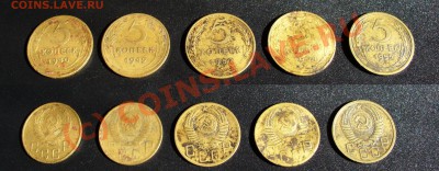 2,3,5 копеек 1931-57 + бонусы до 2.09 в 21.00мск - P1100456.JPG