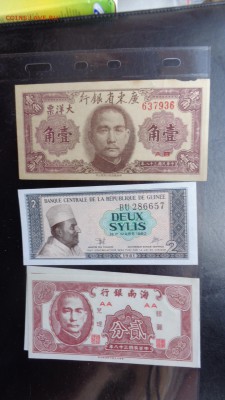 Банк Китая  10 юаней 1948  оборот   до 28.10  в  21-15 мсК - ббб  16.10.2015  ююю 163.JPG