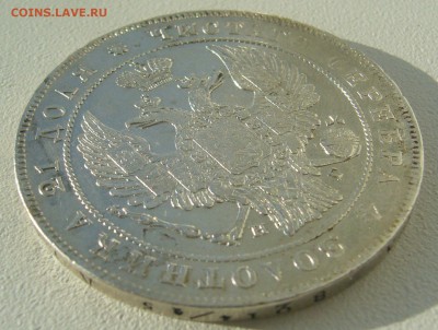 1 РУБЛЬ 1834 г. до 26.10-22.00.00 - P1320421.JPG
