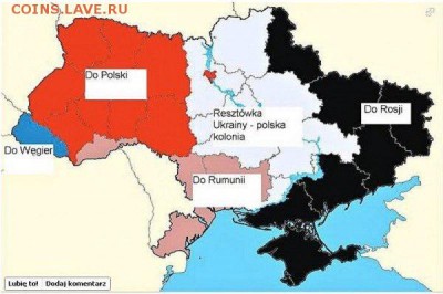 События на Украине. - ролвгл