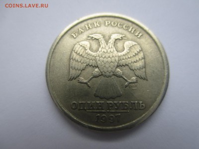1р.1997г. полный жирный раскол с выкрошкой. - IMG_3425.JPG