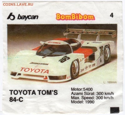 Вкладыш жвачки BomBibom 4 TOYOTA TOMS до 29.10.15 г. в 23.00 - Scan-151021-0010