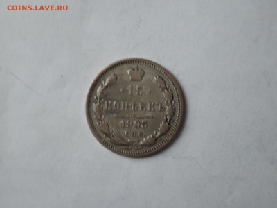 15 КОП 1905 ДО 24.10.15  22-00 - DSCN1934.JPG
