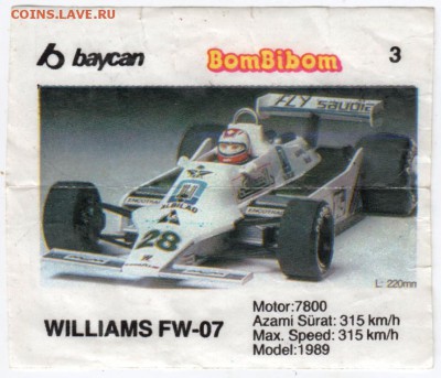 Вкладыш жвачки BomBibom 3 WILLIAMS FW до 29.10.15 г. в 23.00 - Scan-151021-0011