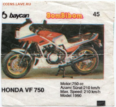 Вкладыш жвачки BomBibom 45 HONDA VF 7 до 29.10.15 г. в 23.00 - Scan-151021-0012